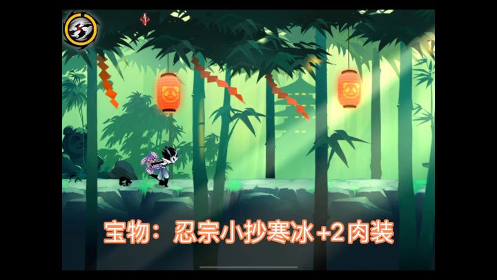 竹篱居p1苍牙财富跑法截图