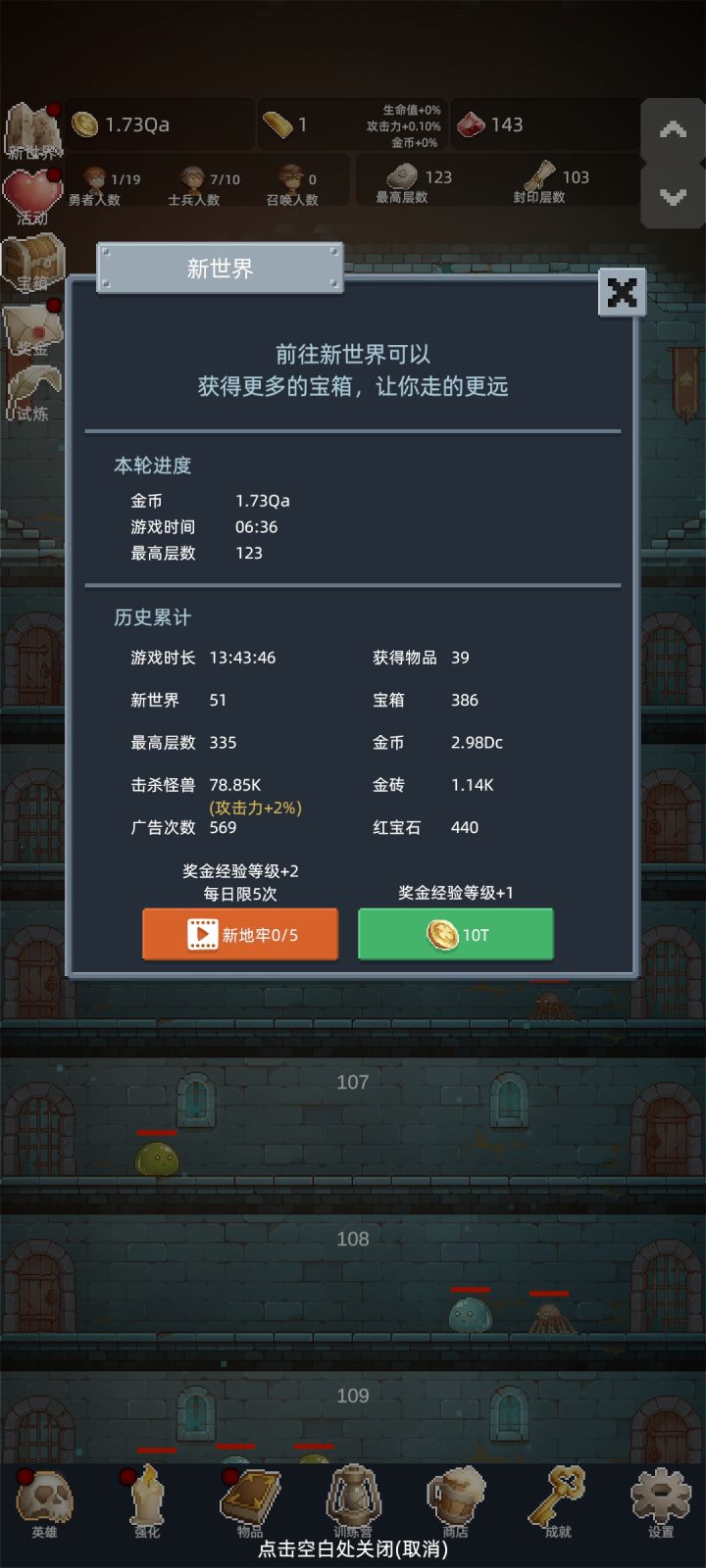 两天的成就感。截图