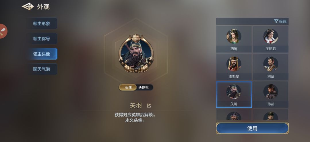 为什么有些武将没有了 2