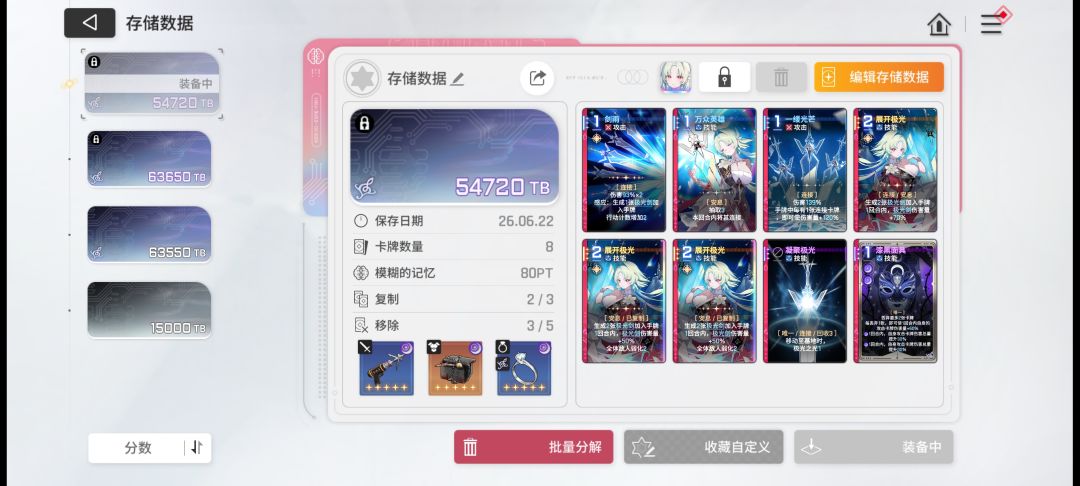 大佬们邦邦硬 1