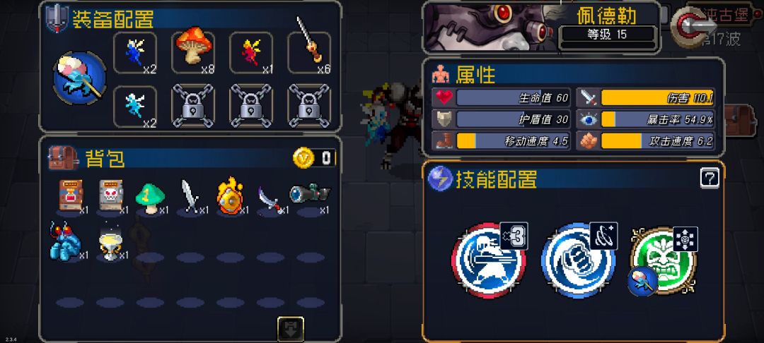 战场 1