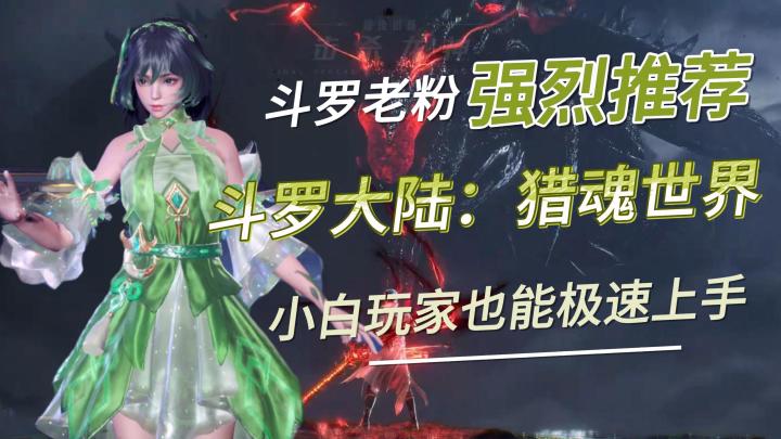 真香定律再现！IP情怀拉满！公测福利丰厚！操作有深度！冲冲冲！截图