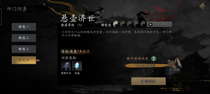 这是BUG吗?截图