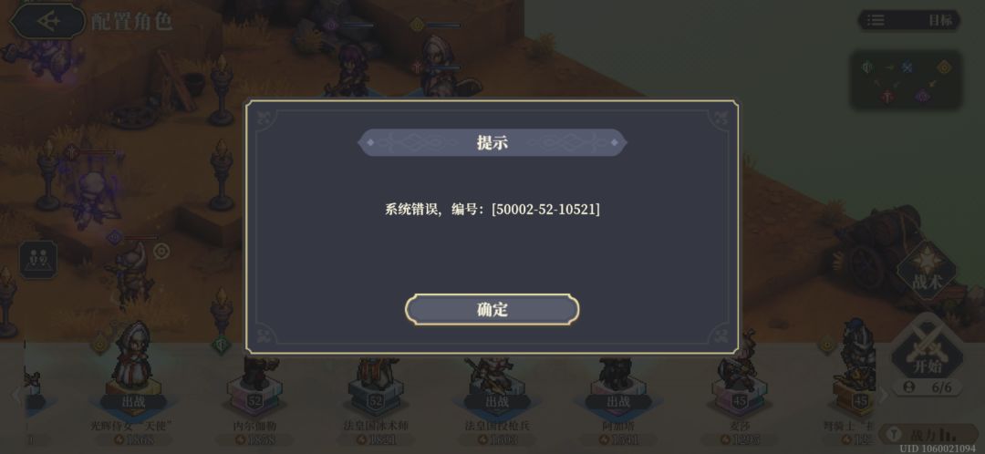 啥意思,为啥显示错误啊? 1