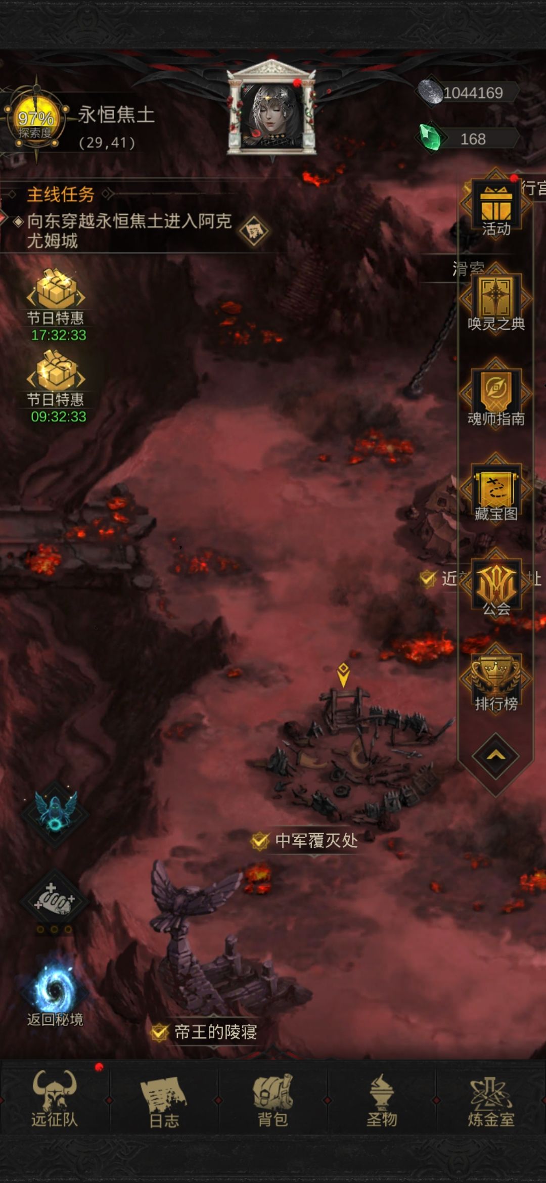 杰克去哪了 2