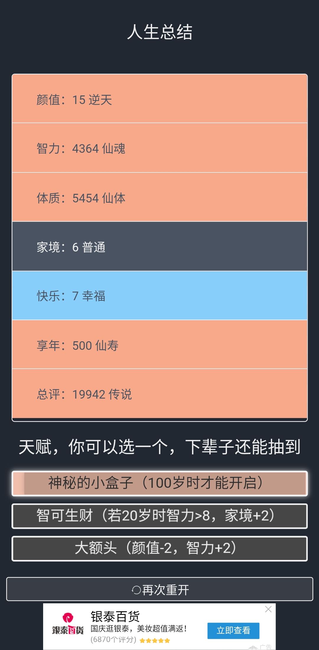 动态图片 4