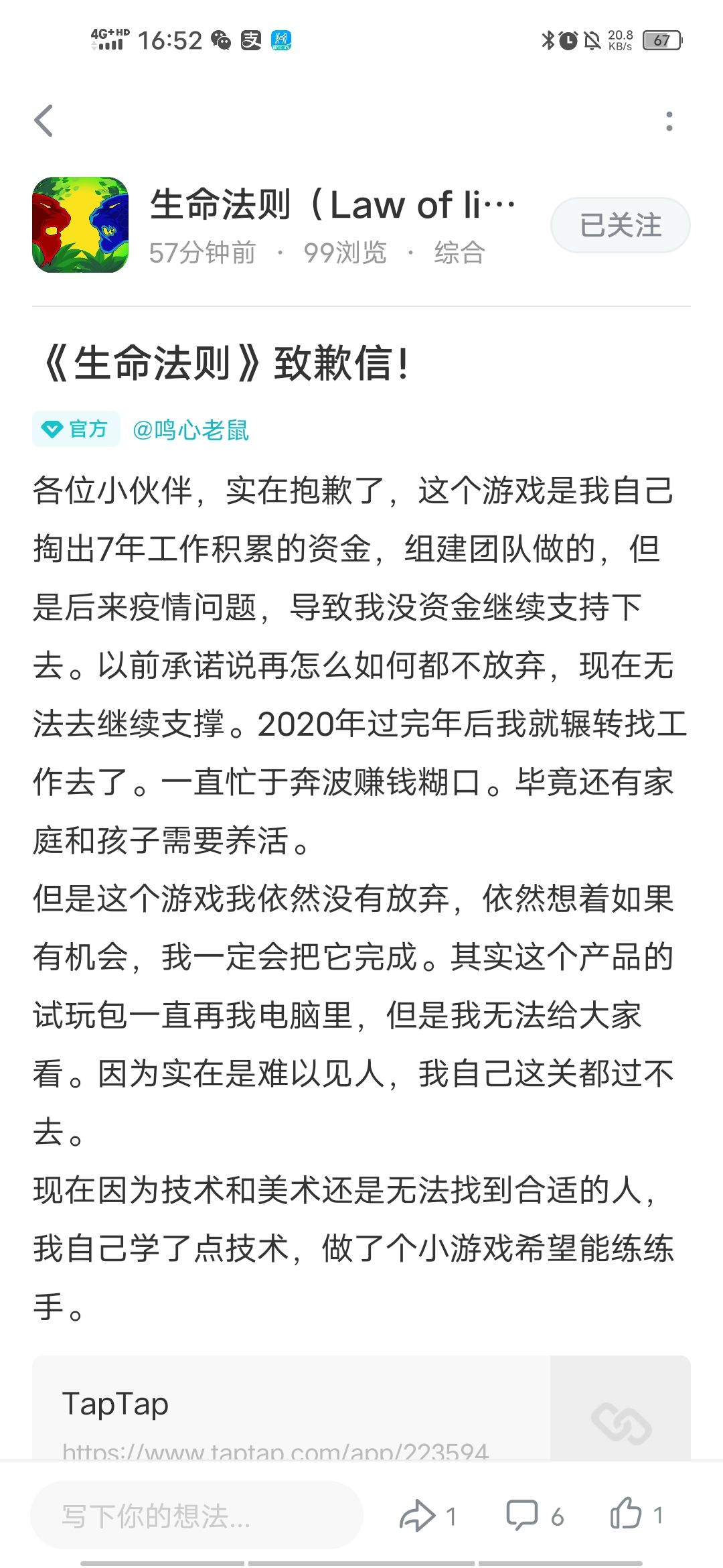 动态图片 2