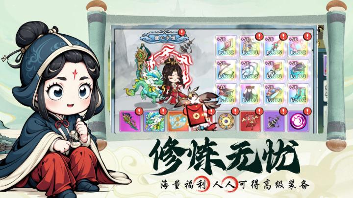 摸鱼。。。截图