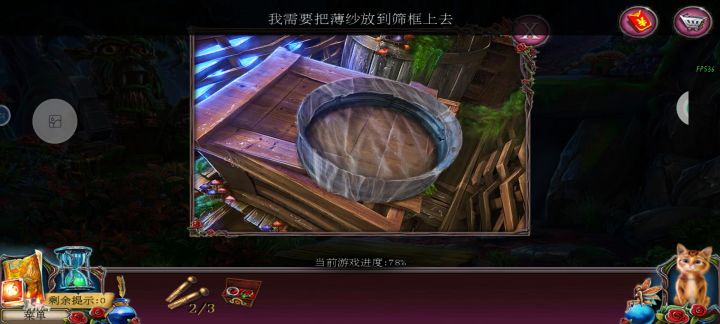 求助!截图