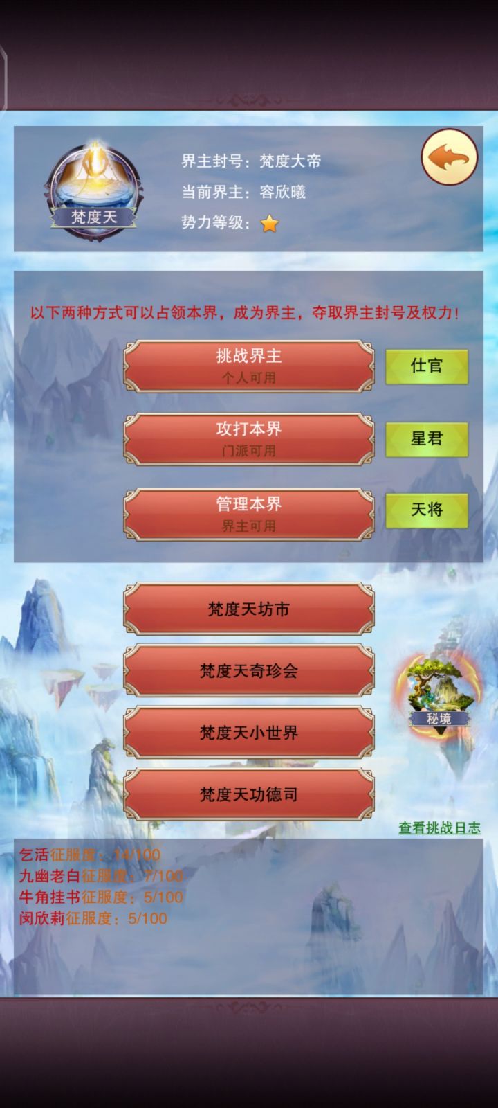 136界tap服 天一堵车 希望136界人看一下截图