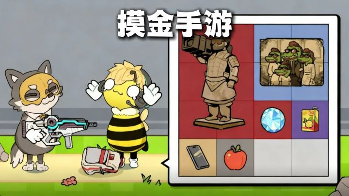 搜打撤模拟器|进图搏一搏,鼠鼠跑刀还是猛攻全看你截图