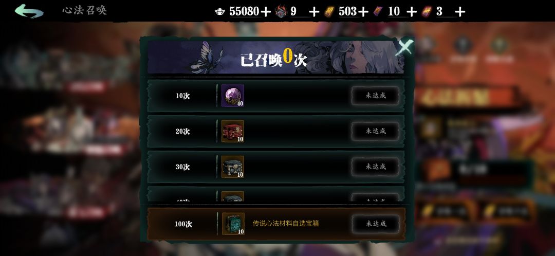 赶紧修 2