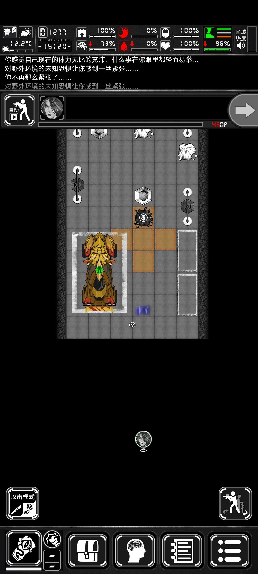 看看这bug。 1
