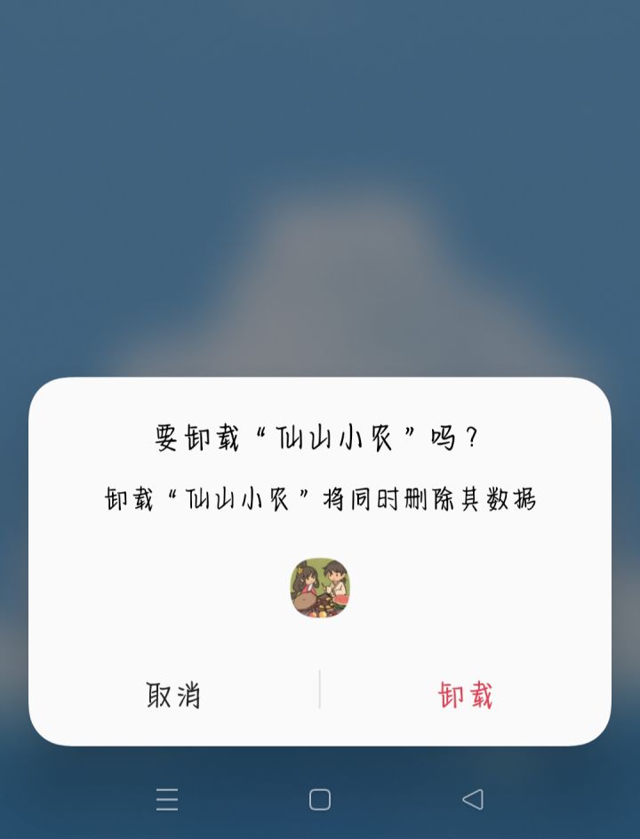 看不懂的概率截图