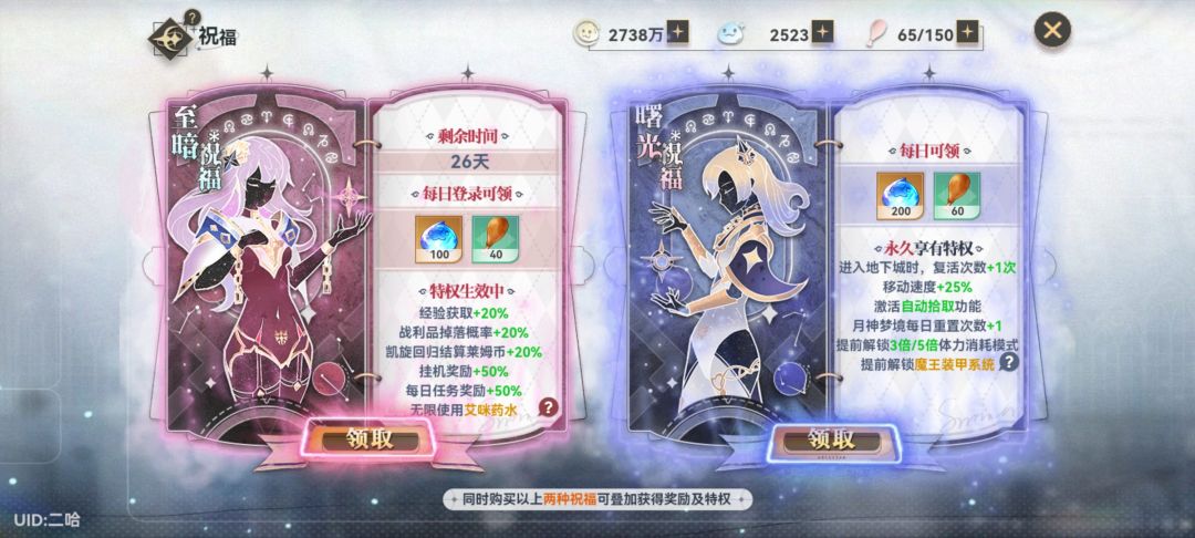 说好了7天送一千抽的呢截图