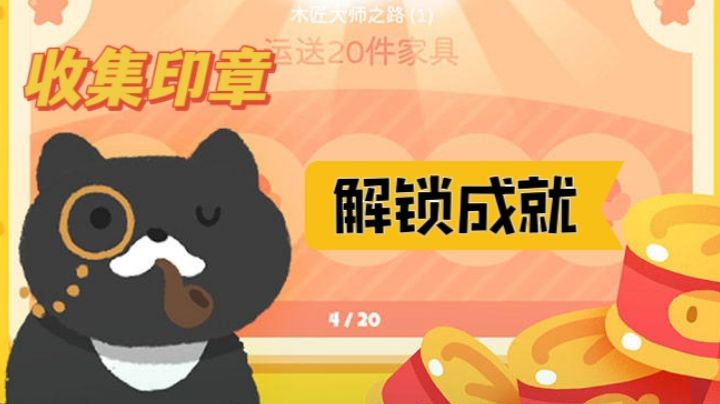 【喵喵妙妙塔】无广告无内置氪金，良心数涂独立单机游戏截图