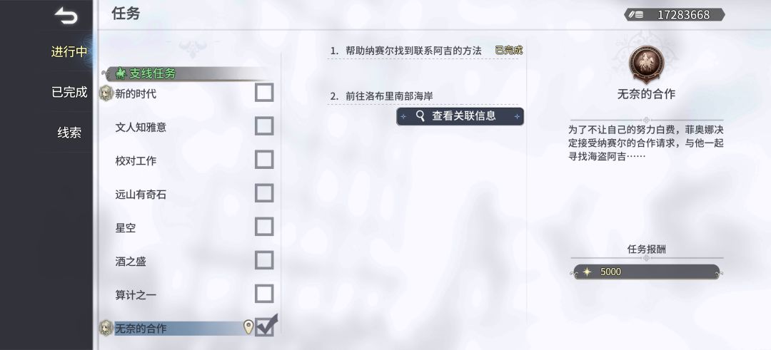 船速过快坏档怎么怎么办 1