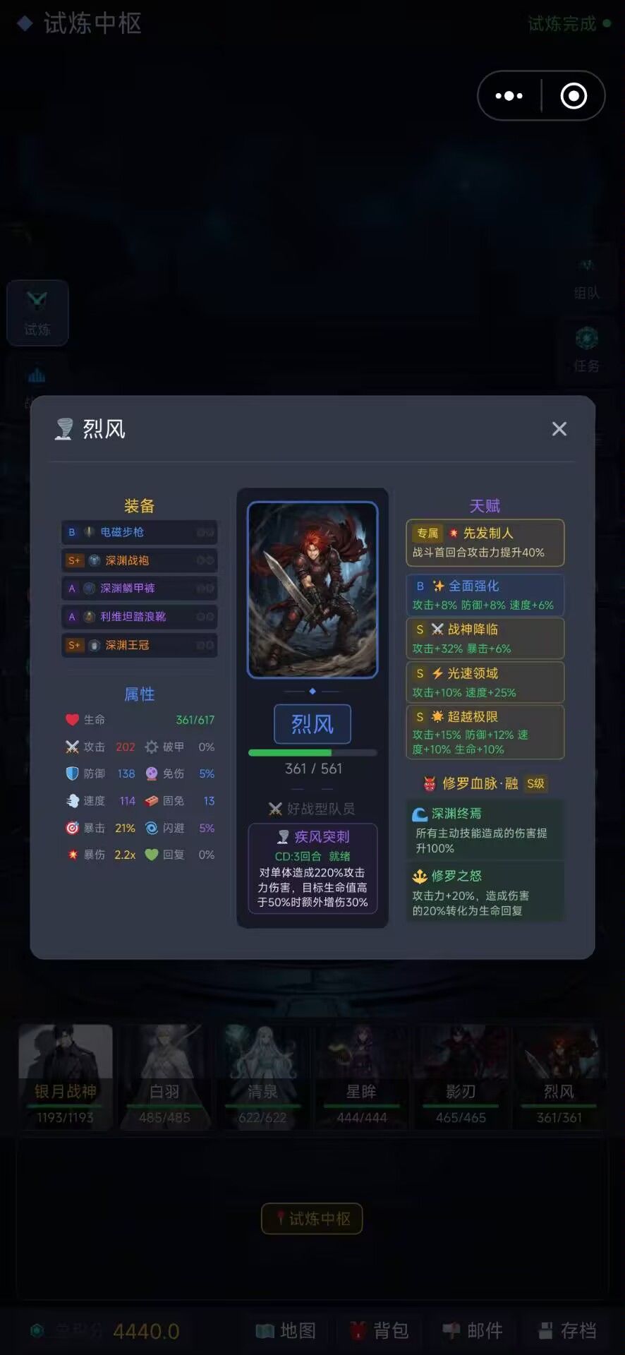 游戏上新,“无限流”主神空间类副本闯关 1