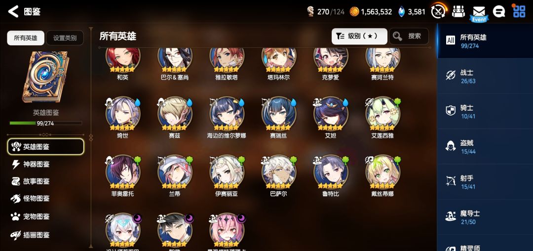 帮我看看有啥厉害的 1