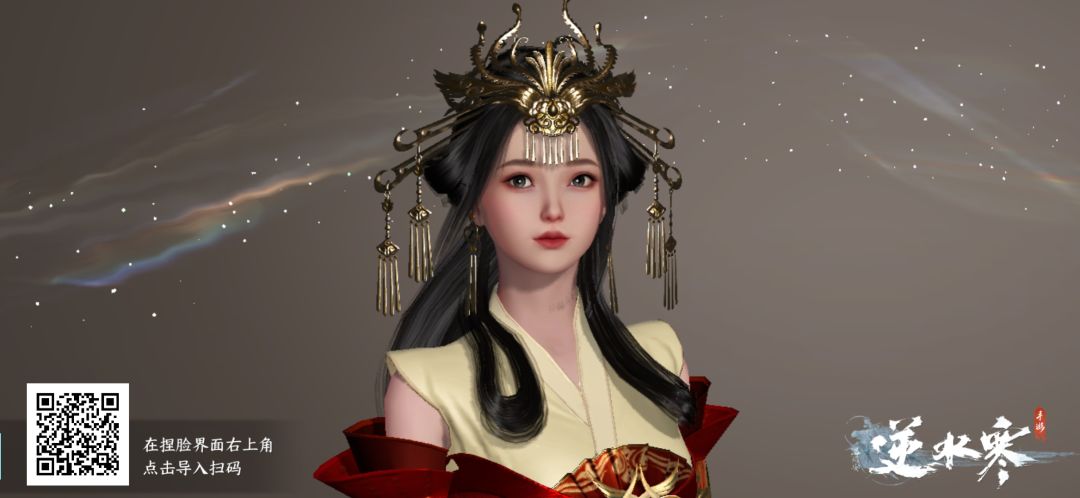 捏脸 2