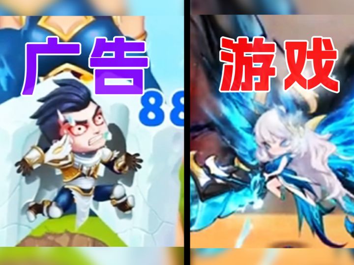 广告:拯救宇宙!现实:天天消消乐?!这些游戏广告能有多拼!截图