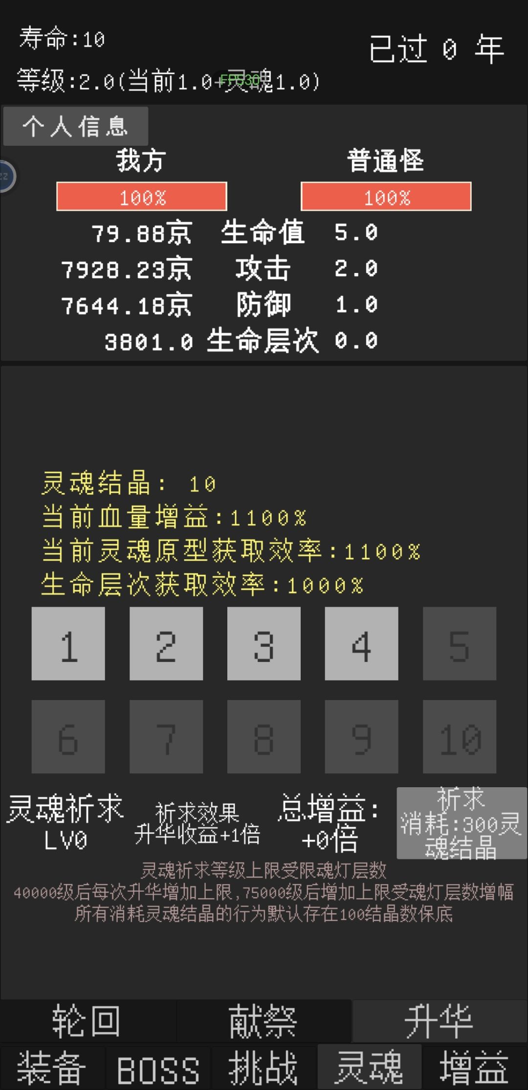 存个档 2