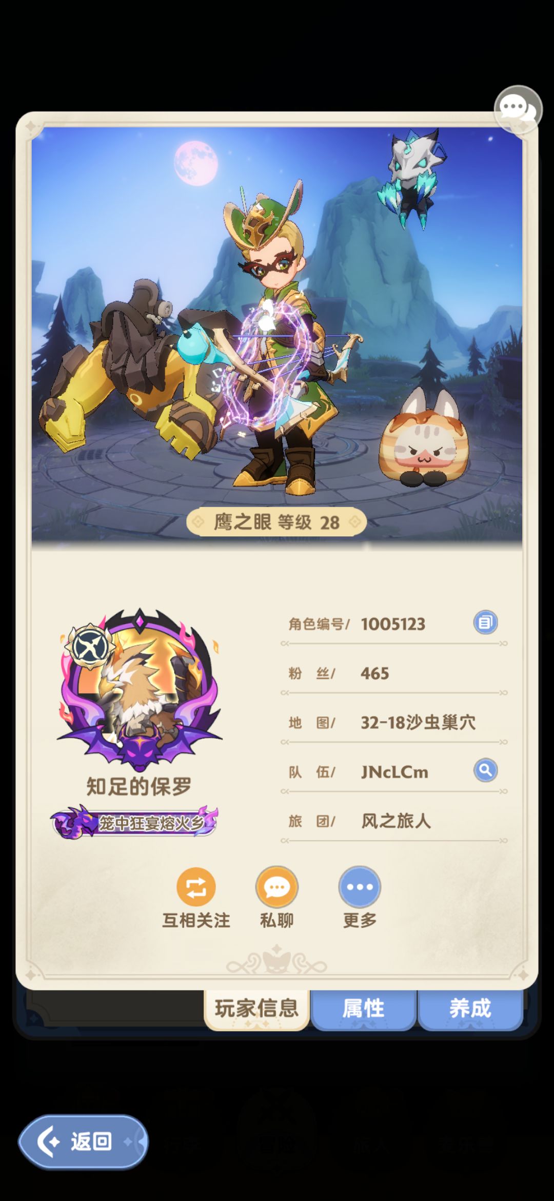 28级恐惧衣服晶矿是怎么出的? 2