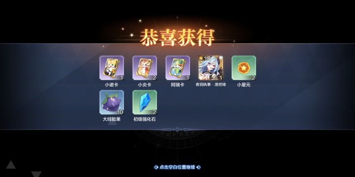 六不六截图