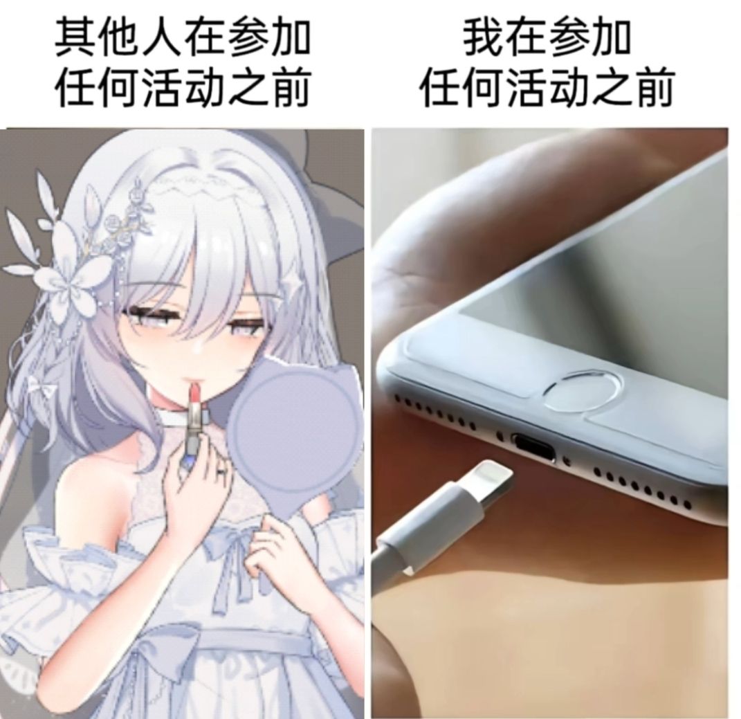潮汐么么第711期 3
