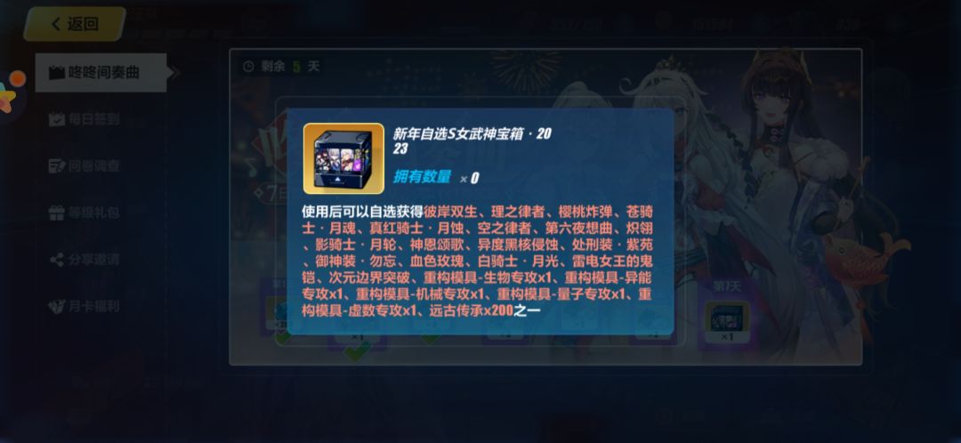 这咋选呀 1