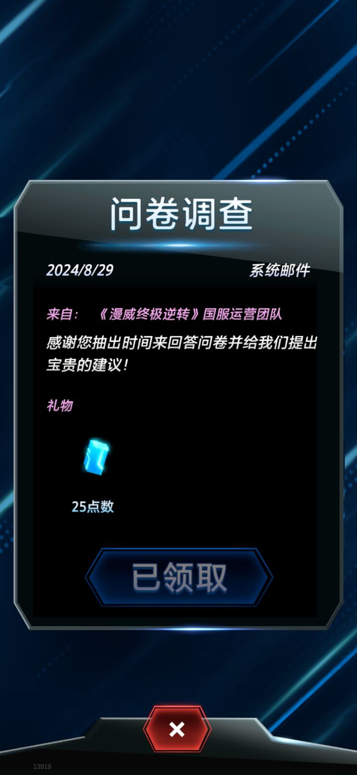 兄弟们，领了25点数，开心了截图