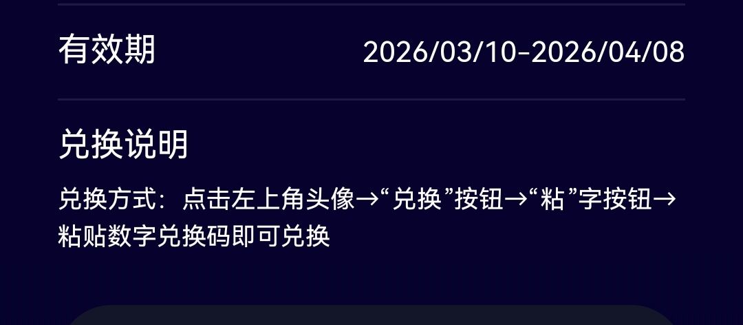为啥我中奖了却兑换不了? 1