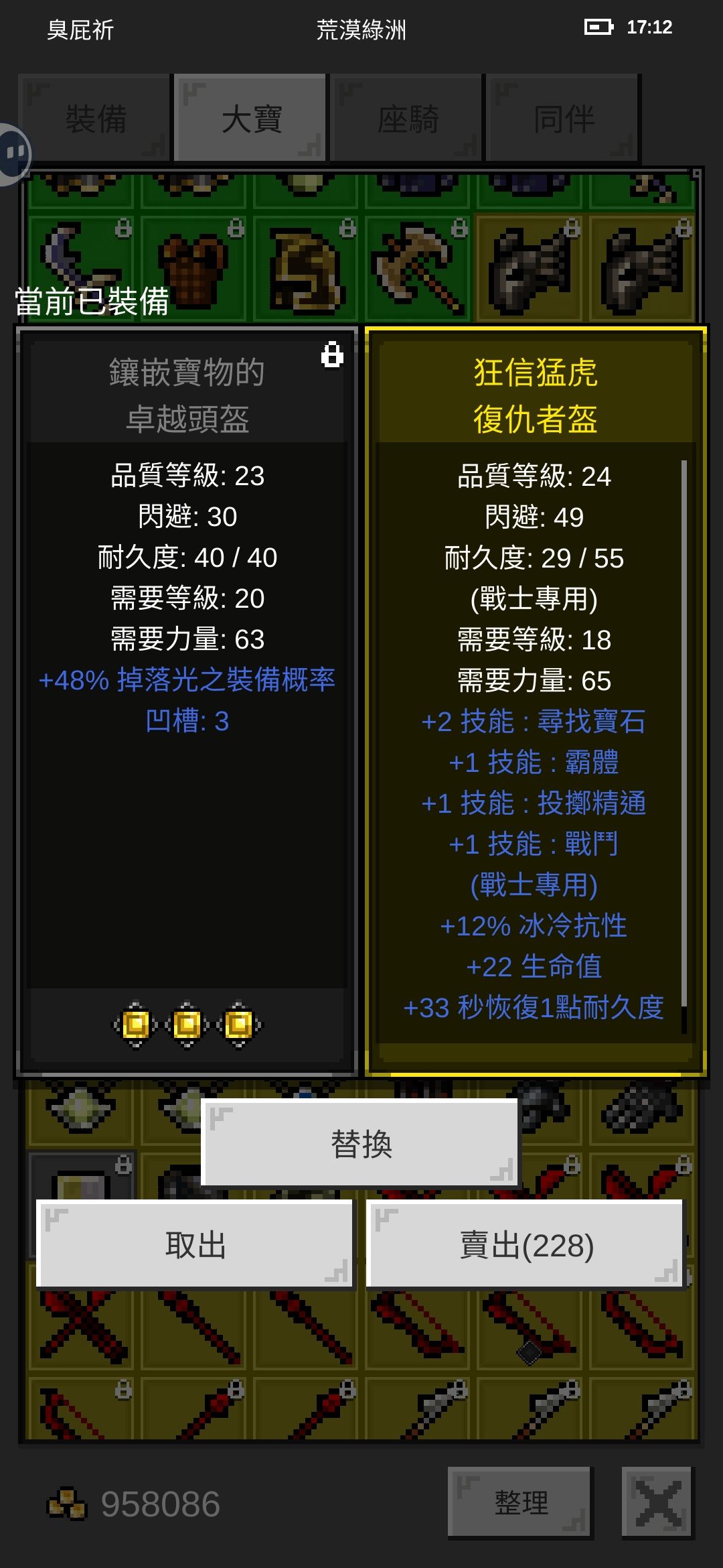 想請問大佬們 3