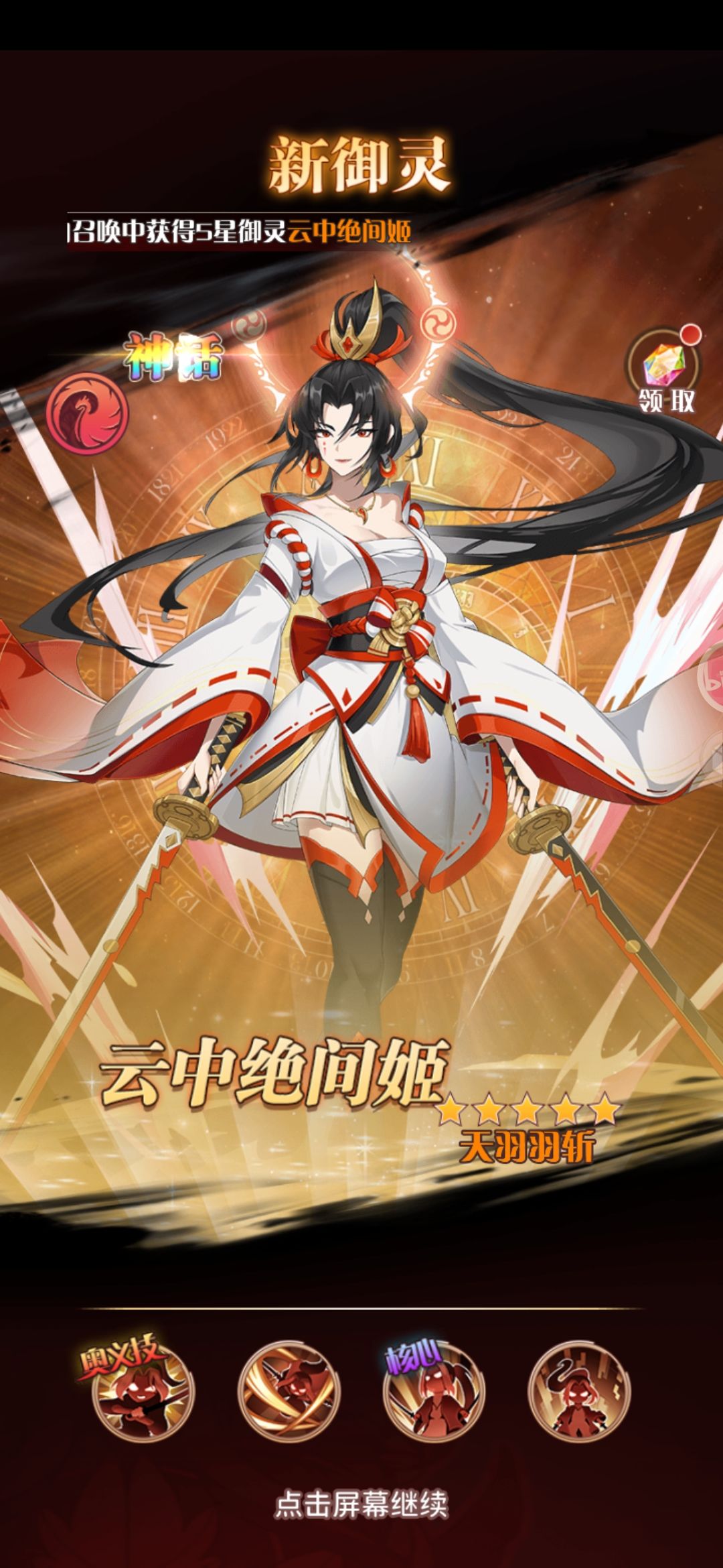 啊啊啊! 2