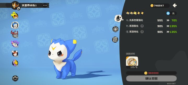 肝不动肝不动截图