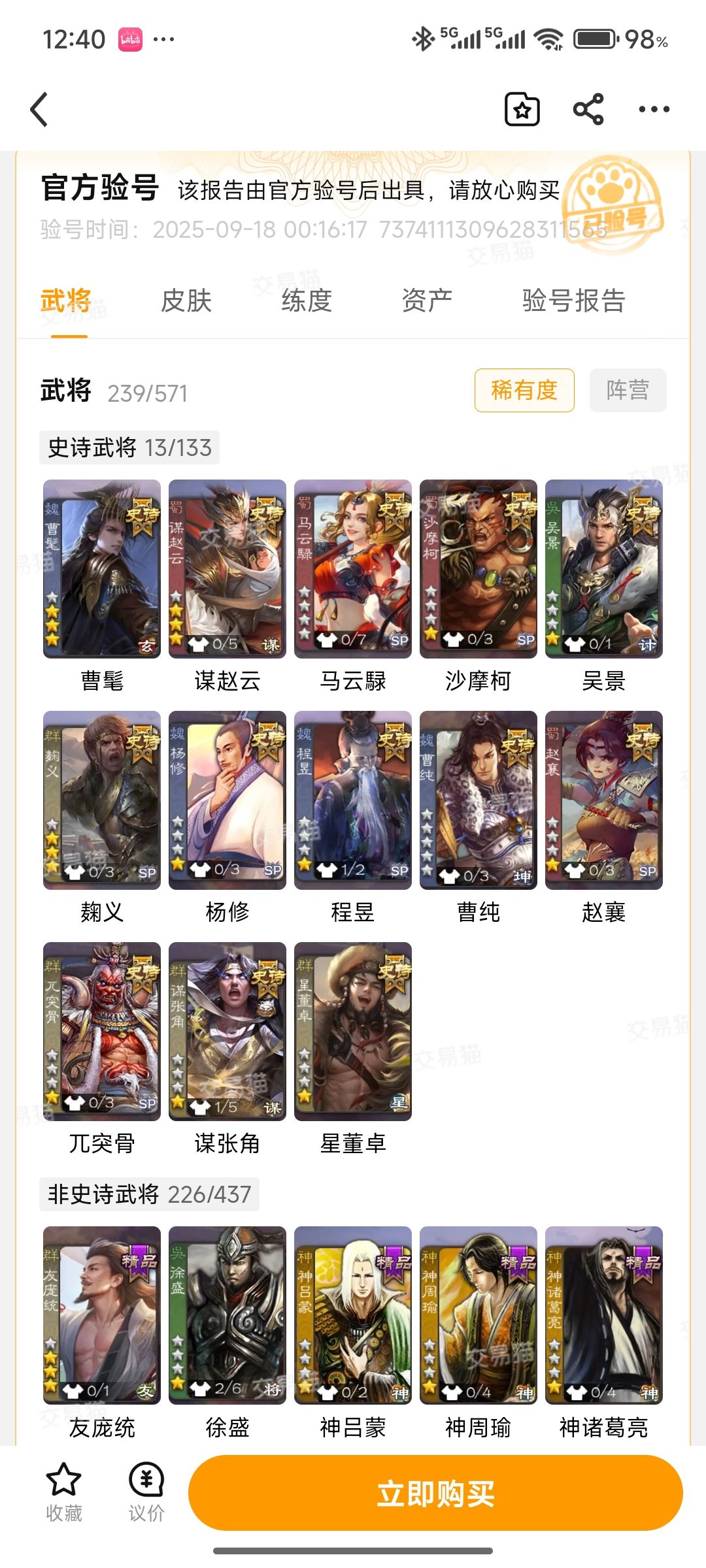 新人入坑 2