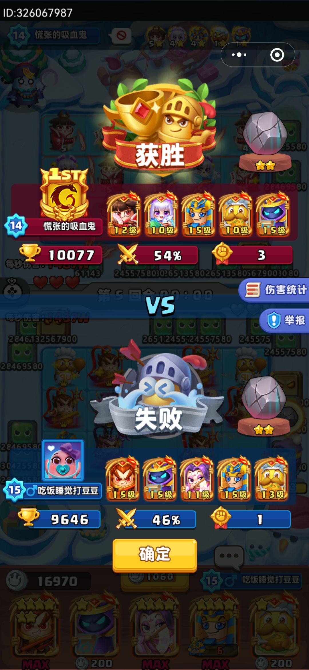 阴阳师配人鱼yysd 1