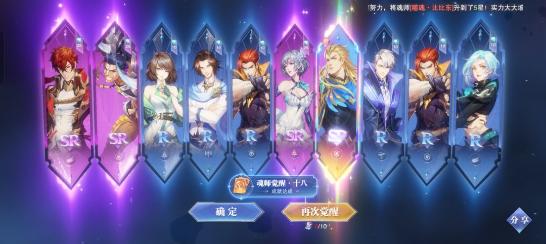 这卡池爆率都这么高的吗？ 2