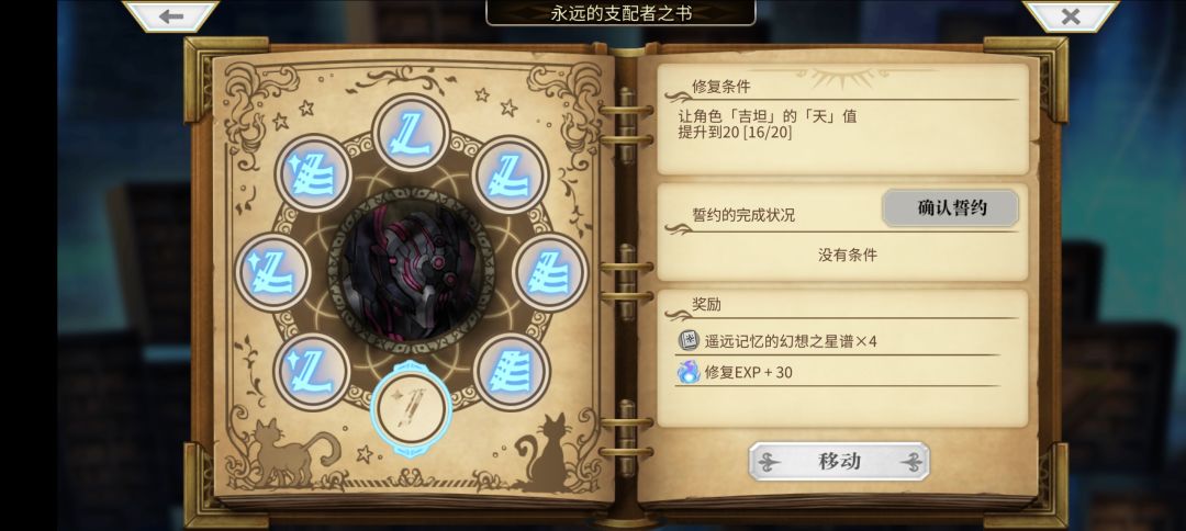 新手虚心求教 1