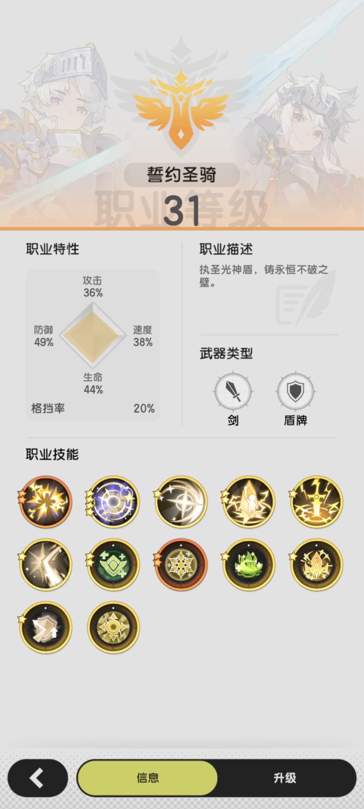 最没用的技能来最多这概率正常的吗截图