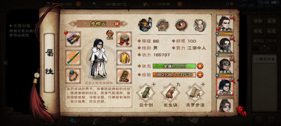 叶公公怎么打啊? 7