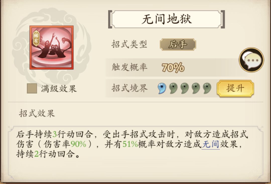出手能不能统一一下 4