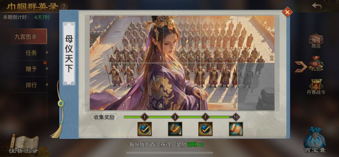 换卡 1