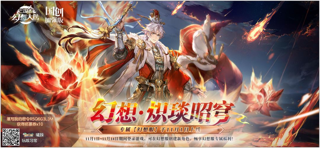 复制密令【R5Q6G3L3M】，获取超值福利。截图