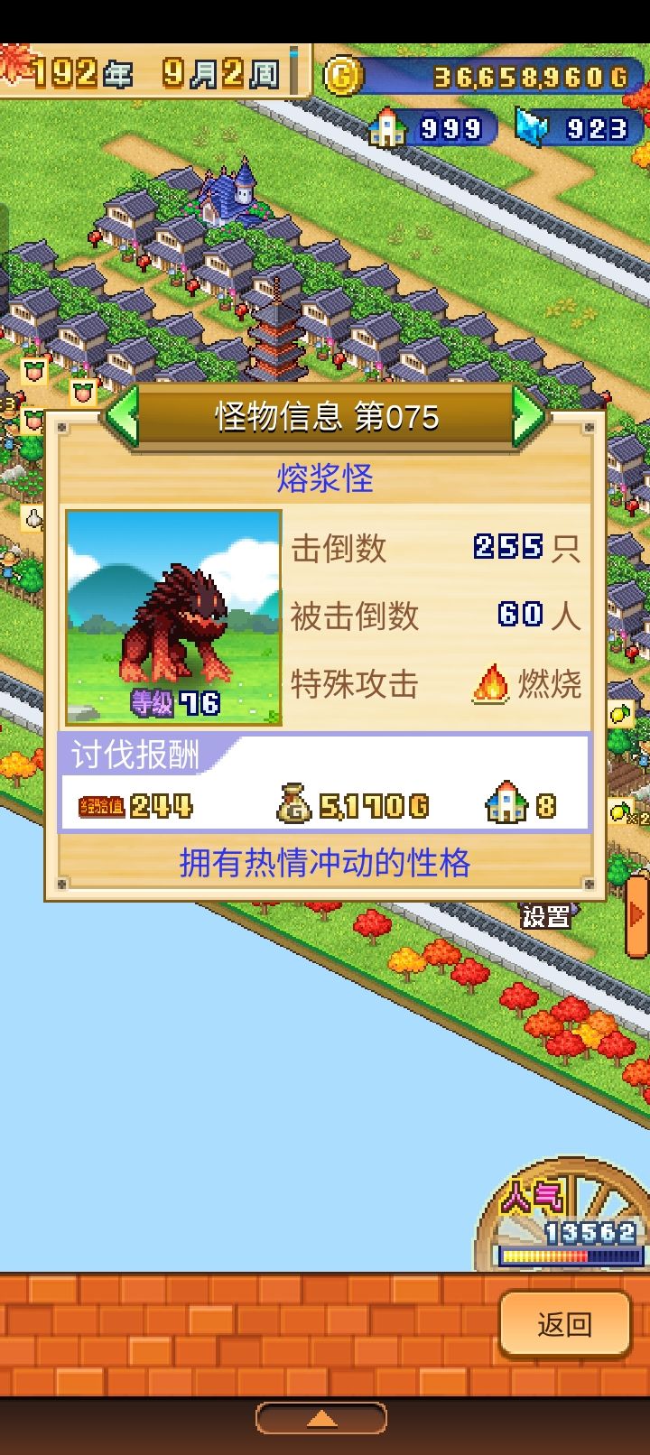纯萌新，想知道这两个宠物在哪里抓？ 1