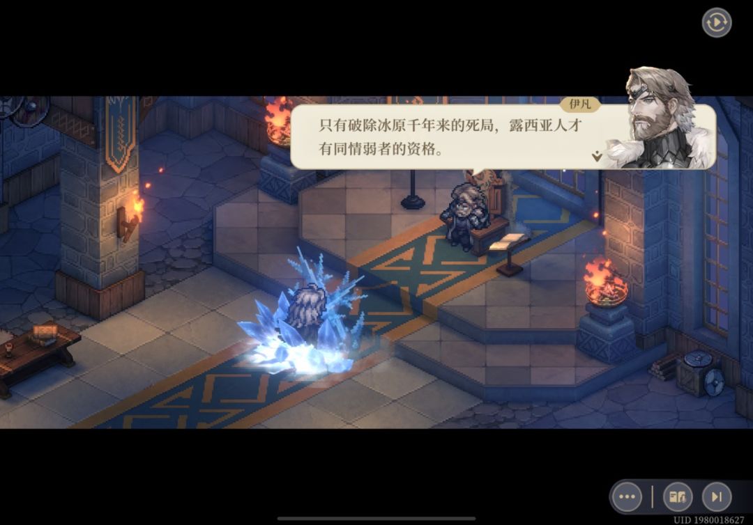 新剧情太帅了（更新） 3