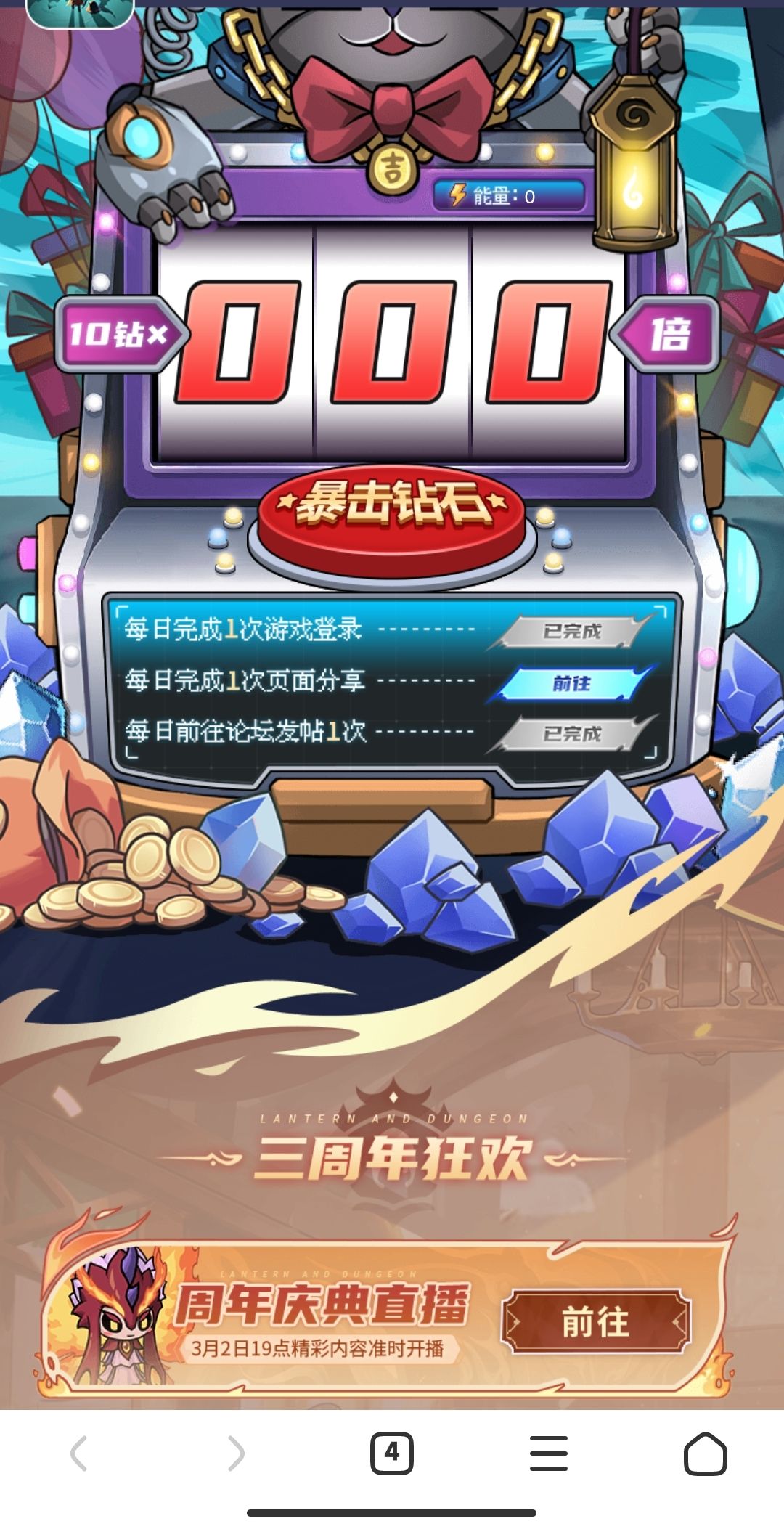 第2个任务怎么做啊 1