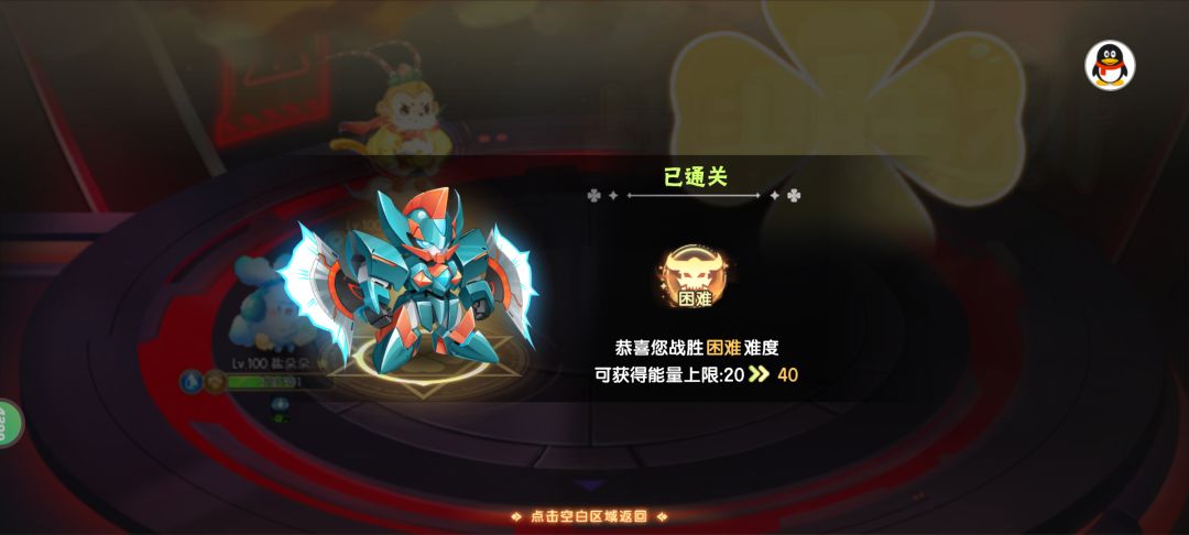 我这应该是首通伯格兰特 1