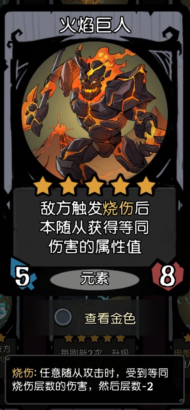 只需两张牌 就能苟赢截图