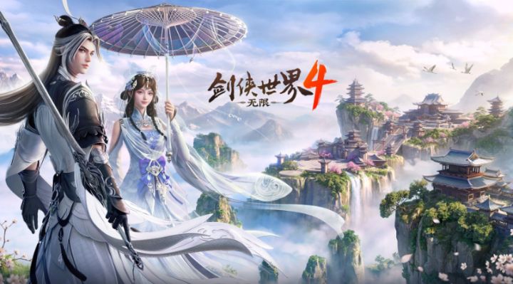 西山居新游剑侠4官号被玩家刷屏,被迫开启精选评论截图